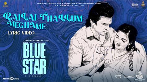 tamil blue|Blue Star